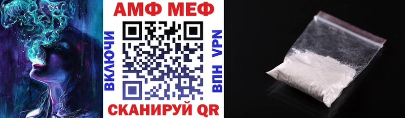 сколько стоит  Волжский  Amphetamine 97% 