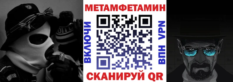 Амфетамин Premium Волжский