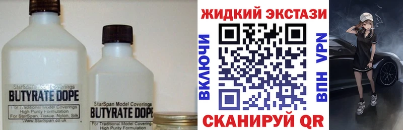 MEGA зеркало  Волжский  нарко площадка как зайти  БУТИРАТ бутик 