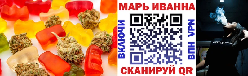 Cannafood конопля  Волжский 