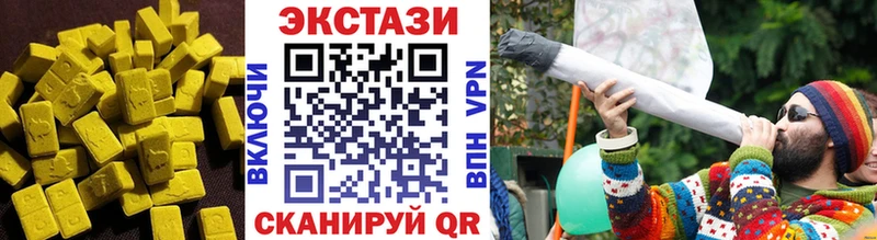 Ecstasy Cube  купить наркотики сайты  Волжский 