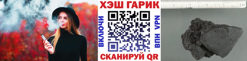 где найти наркотики  Волжский  Гашиш hashish 