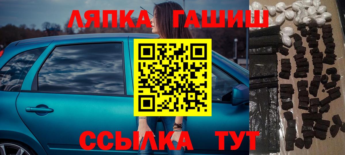 Гашиш Изолятор Волжский