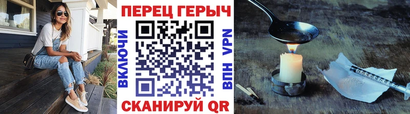 ГЕРОИН хмурый  Волжский 