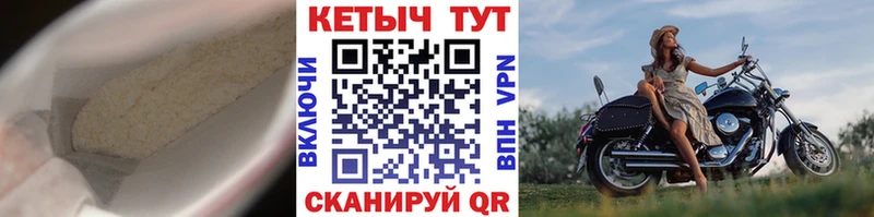КЕТАМИН ketamine  купить закладку  Волжский 