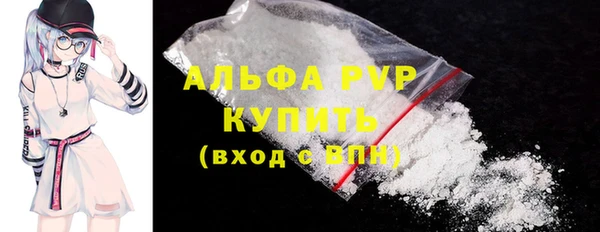 альфа пвп Алексеевка