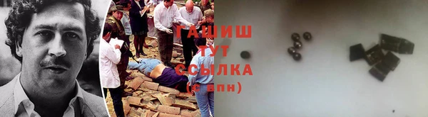 синтетический гашиш Алзамай