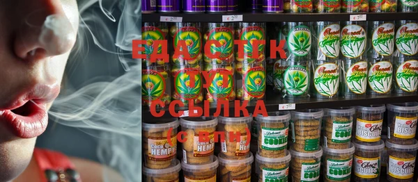 spice Алексин