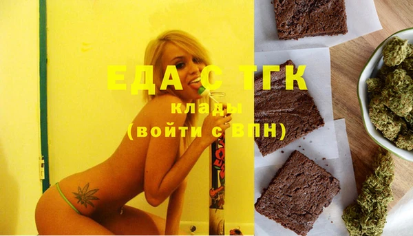 spice Алексин