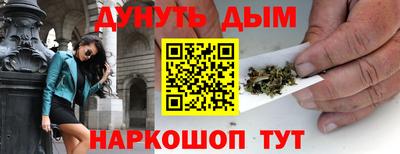 наркотики Конаково