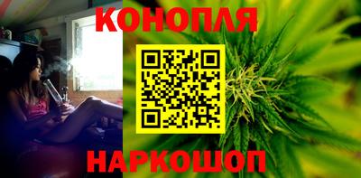 наркотики Конаково