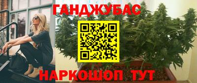 ALPHA PVP Комсомольск-на-Амуре