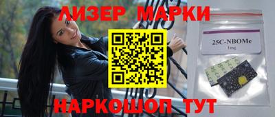 наркотики Конаково