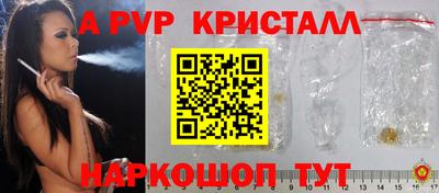 a pvp Коммунар
