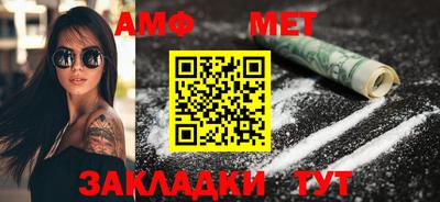 ALPHA PVP Комсомольск-на-Амуре
