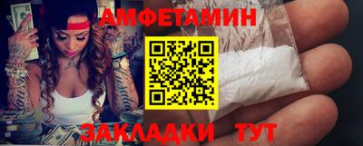 ALPHA PVP Комсомольск-на-Амуре