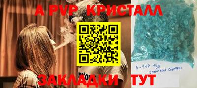 a pvp Коммунар