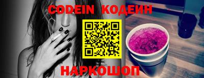 наркотики Конаково