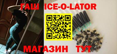 ALPHA PVP Комсомольск-на-Амуре