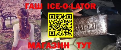ALPHA PVP Комсомольск-на-Амуре