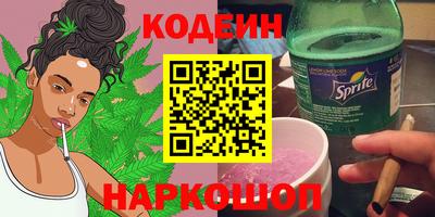наркотики Конаково