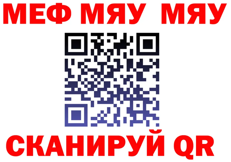 КЕТАМИН VHQ зеркало мориарти KRAKEN Волжский