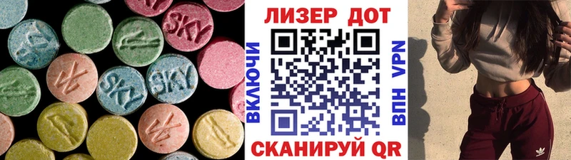 Лсд 25 экстази ecstasy  kraken tor  Волжский  закладка 