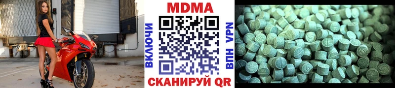 МДМА кристаллы  Волжский 