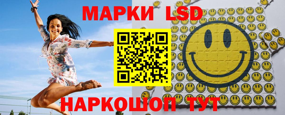 Марки 25I-NBOMe 1,5мг Волжский