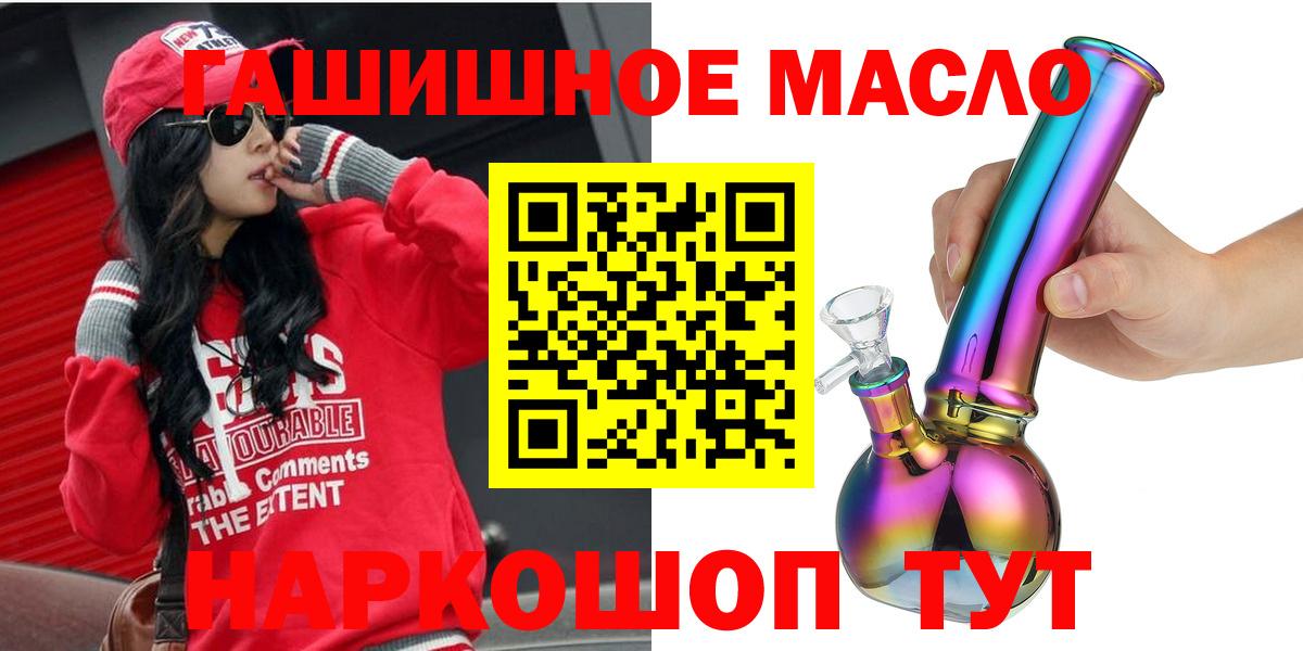 ТГК жижа Волжский