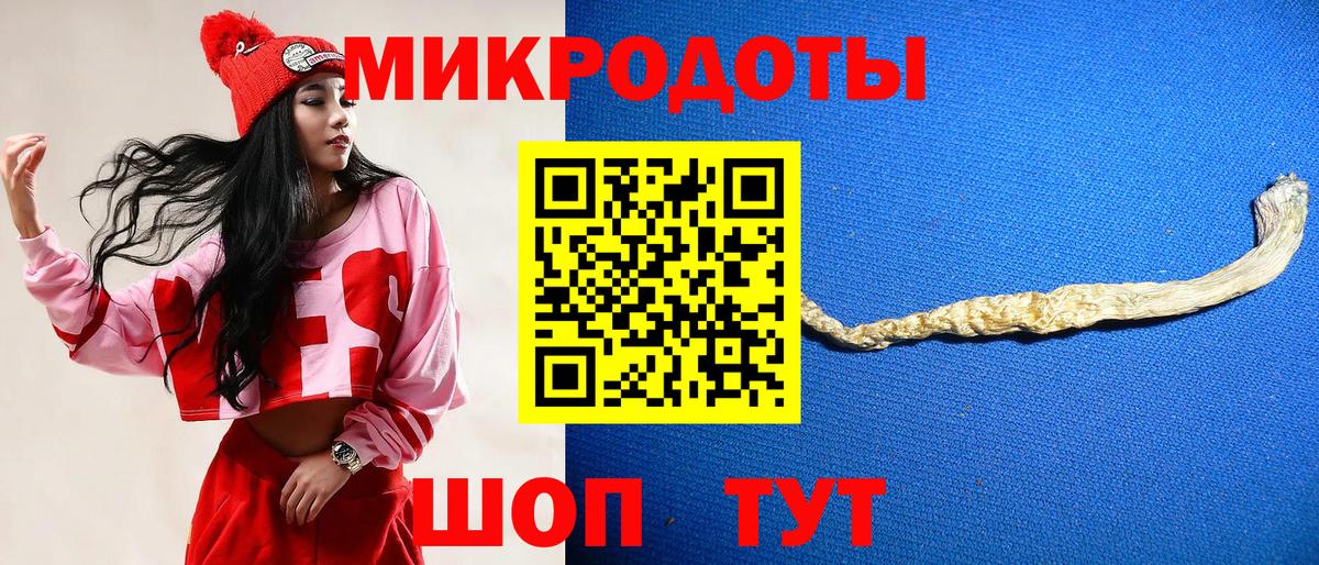 Галлюциногенные грибы GOLDEN TEACHER Волжский