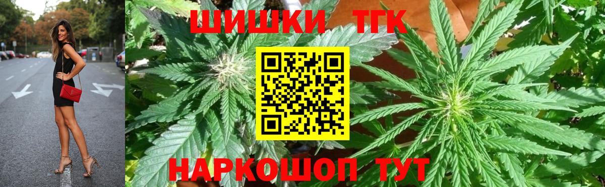 Шишки марихуана тримм  Шишки марихуана OG Kush  Вход с VPN  Бошки марихуана White Widow  Волжский 